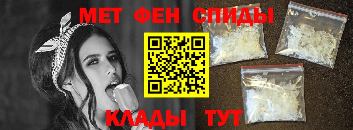 Меф МЯУ МЯУ  ГАШ  Канабис  Купить наркотик  Вход с VPN  МЕФ   Владикавказ  ГАШ  КОКАИН 