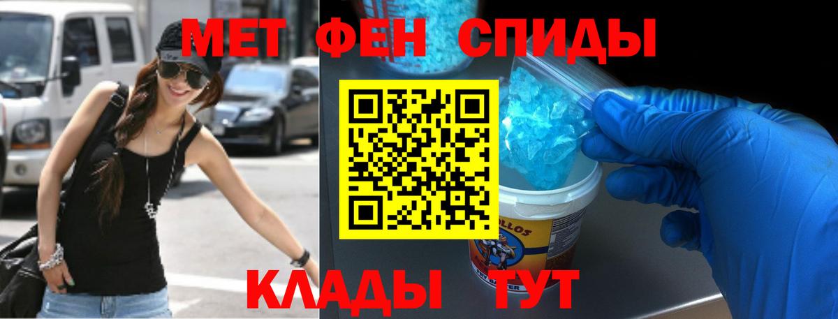 Amphetamine VHQ Владикавказ