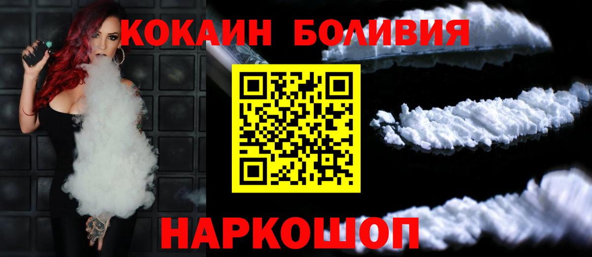 COCAIN Fish Scale  COCAIN 99%  Вход с VPN  Владикавказ 