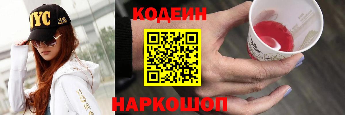 Бутират Владикавказ