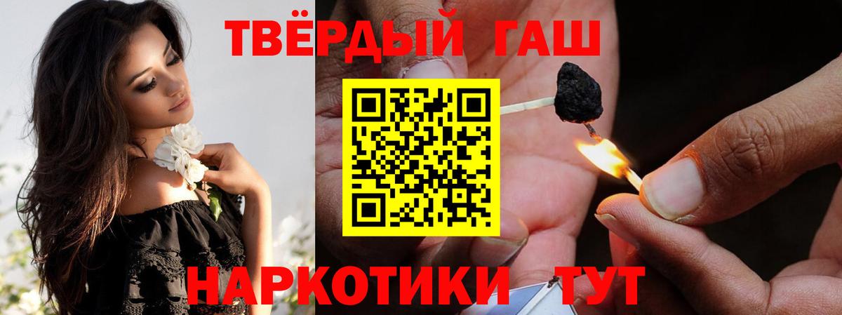 Гашиш  ГАШИШ Ice-O-Lator  Вход с VPN  Владикавказ 