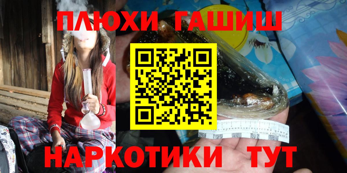 Гашиш ice o lator Владикавказ