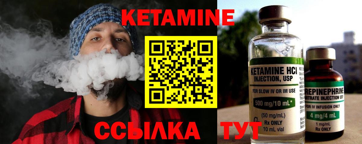 Кетамин VHQ  Вход с VPN  Владикавказ  ссылка на мегу вход  КЕТАМИН VHQ 