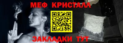 прущая мука Аргун