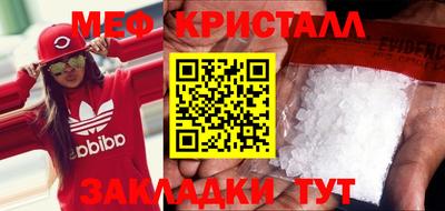 альфа пвп Апшеронск