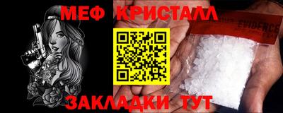 прущая мука Аргун