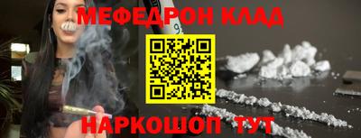 альфа пвп Апшеронск