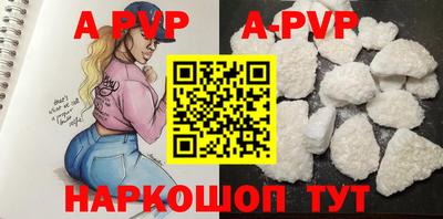 прущая мука Аргун