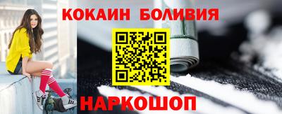 прущая мука Аргун