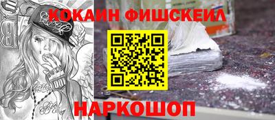 альфа пвп Апшеронск