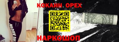 MESCALINE Гай
