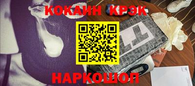 альфа пвп Апшеронск
