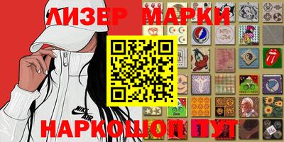 альфа пвп Апшеронск