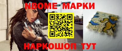 альфа пвп Апшеронск