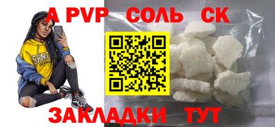 прущая мука Аргун