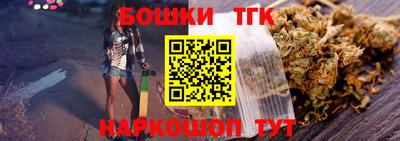 таблы Апрелевка