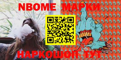 альфа пвп Апшеронск