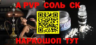 таблы Апрелевка