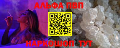 таблы Апрелевка