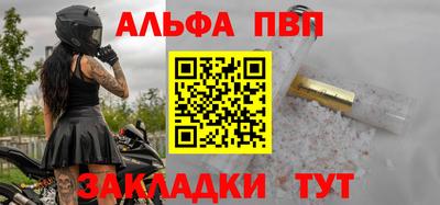 таблы Апрелевка