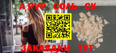 таблы Апрелевка