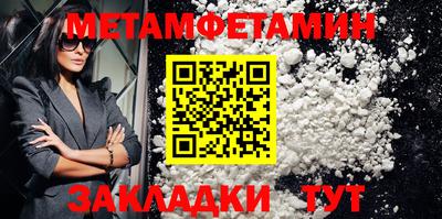 таблы Апрелевка