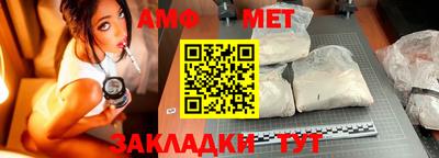альфа пвп Апшеронск