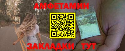 таблы Апрелевка