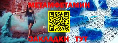 таблы Апрелевка