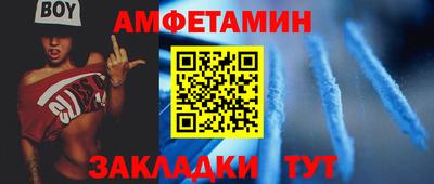 таблы Апрелевка