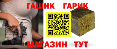 альфа пвп Апшеронск