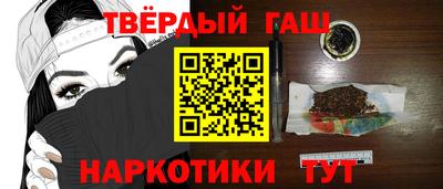 прущая мука Аргун