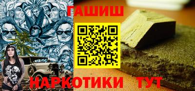 альфа пвп Апшеронск
