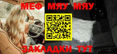 таблы Апрелевка