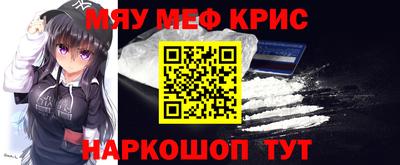 альфа пвп Апшеронск