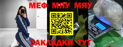 прущая мука Аргун