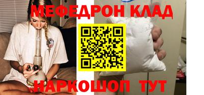 прущая мука Аргун