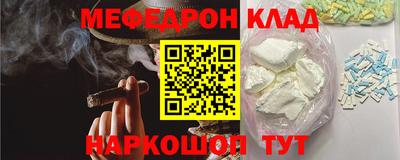 прущая мука Аргун