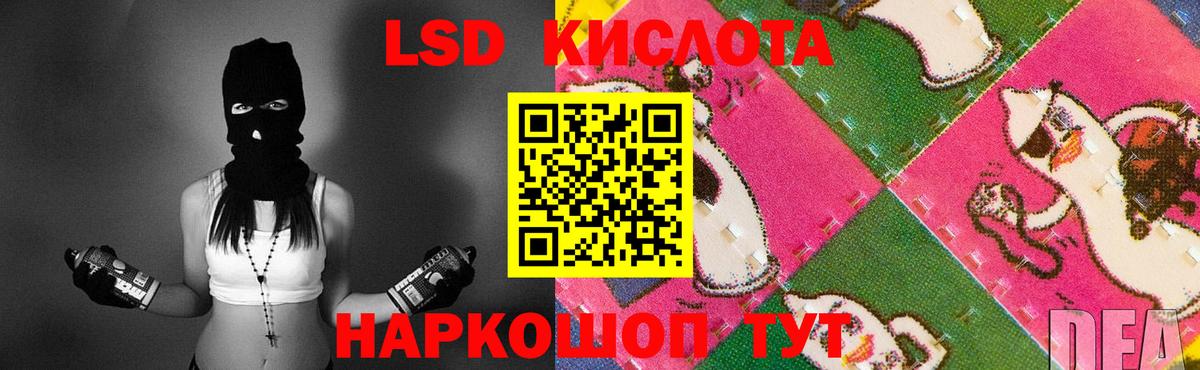 LSD-25 экстази ecstasy  Лсд 25 экстази кислота  Вход с VPN  Владикавказ 