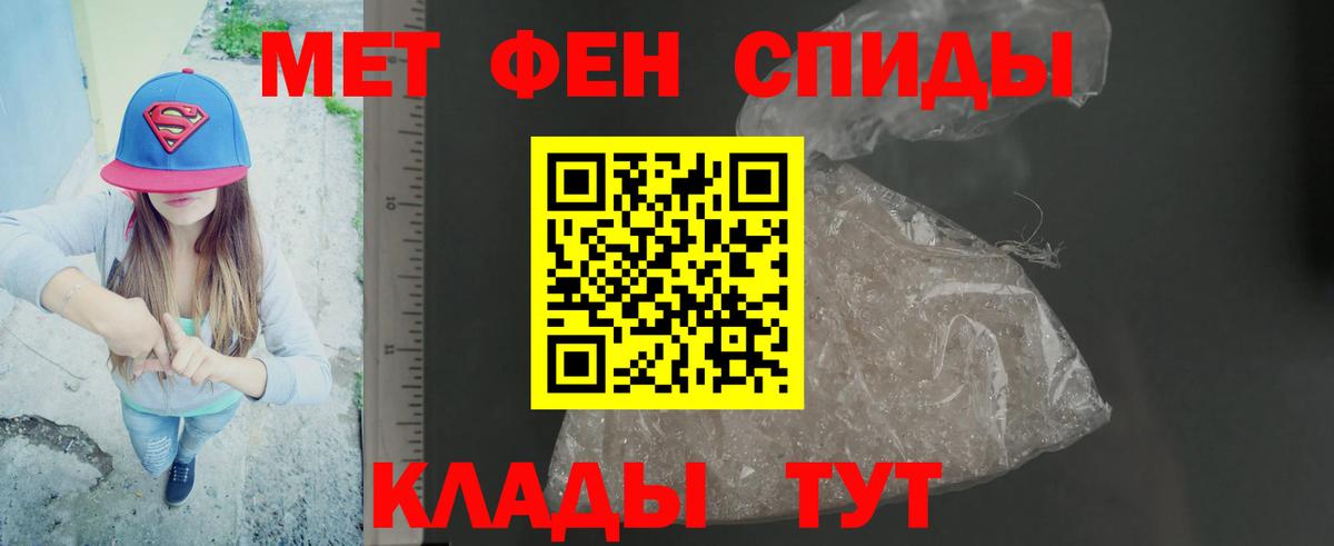 Первитин витя  Первитин витя  Владикавказ  Первитин  Вход с VPN 