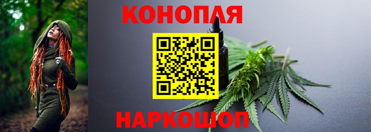 Канабис планчик  Марихуана семена  Шишки марихуана Bruce Banner  Владикавказ  Бошки марихуана сатива  Вход с VPN 